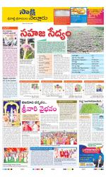 SPSR Nellore District