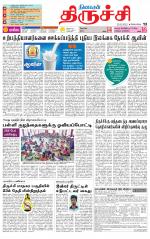 Trichy Supplement