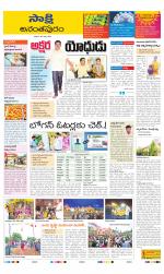 Anantapur District