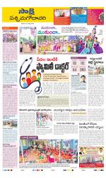 West Godavari District