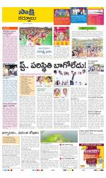 Kurnool District