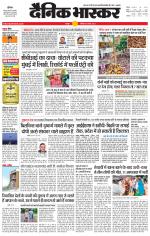 छतरपुर - टीकमगढ़ 