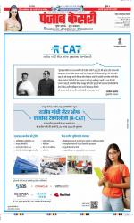 Ghaziabad - Punjab Kesari