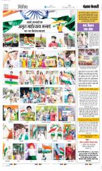 Punjab Kesari Health