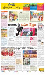 Sri Satyasai District