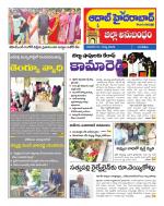 Aadab Hyderabad Tab Pages