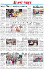 Punjabi Tribune (Patiala-Sangrur)