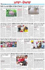 Punjabi Tribune (Majha/Doaba)
