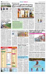 Nagarcoil Supplement