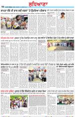 Punjabi Tribune (Ludhiana)