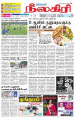 Nilgiri-Coimbatore Supplement