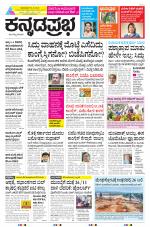 Mangaluru