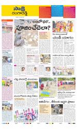 Ranga Reddy District