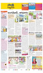 Siddipet District