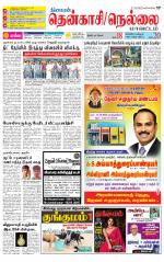 Nellai District-Tirunelveli Supplement