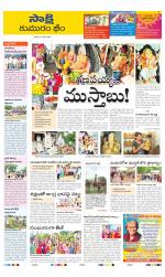 Komaram Bheem District