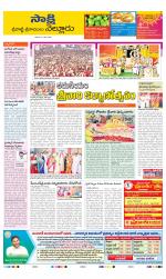 SPSR Nellore District