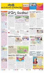 Jayashankar District