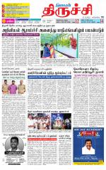 Trichy Supplement