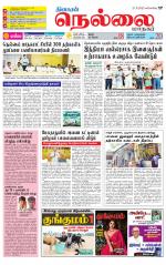 Nellai City-Tirunelveli Supplement