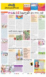 Hanamakonda District