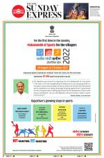 The New Indian Express-Tiruchy