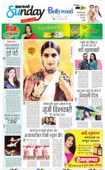 Raviariya Punjab Kesari