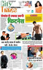 The Navodaya Times Magazine 