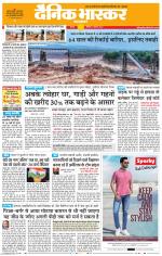 सतना-विंध्य