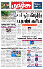 Tirunelveli