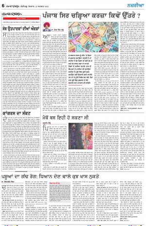 Nazaria_22_August_2022