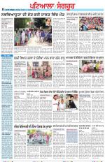 Punjabi Tribune (Patiala-Sangrur)