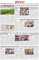 Punjabi Tribune (Ludhiana)