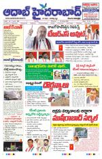 Aadab Hyderabad Main Pages