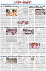Punjabi Tribune (Majha/Doaba)