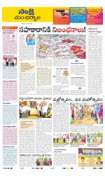 Mancherial District