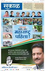 औरंगाबाद