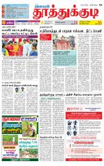 Tuticorin-Tirunelveli Supplement