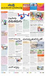 Jayashankar District