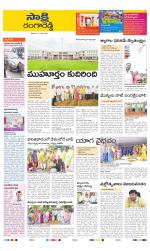 Ranga Reddy District