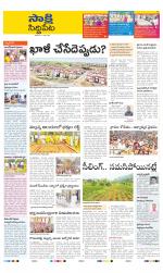 Siddipet District