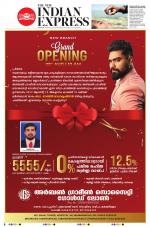 The New Indian Express-Thrissur 