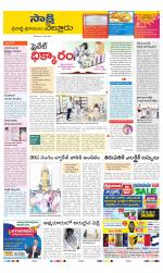 SPSR Nellore District