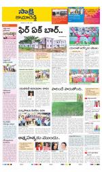 Kamareddy District