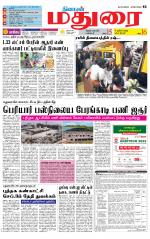 Madurai Supplement