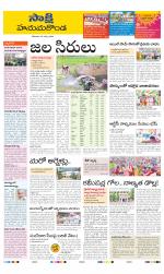 Hanamakonda District