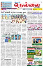 Nellai City-Tirunelveli Supplement