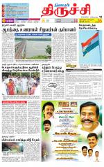 Trichy Supplement