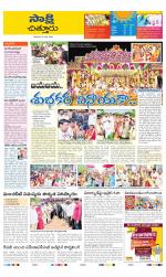 Chittoor District