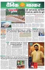 छतरपुर - टीकमगढ़ 